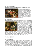 [미술] 들라크루아-6