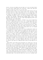[미술] 들라크루아-7