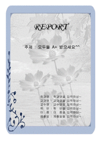 [흑백] 흑백용 표지-1