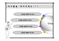 ◀세련▶-3