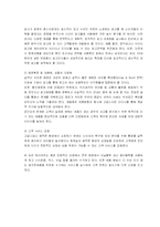 [광고론] 하이마트 광고 분석-16