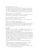 [광고론] `KTF` 광고분석-6