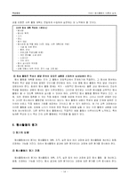 [특별활동] 행사활동-14