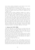 미니멀 아트 레포트-4