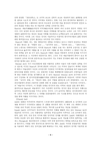 미니멀 아트 레포트-5