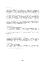 미니멀 아트 레포트-7