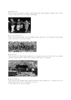 [한국사] 박정희 대통령의 긍정적인 면-6