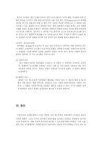[영화] 서사적 텍스트안에서 작중인물과 그 캐릭터에 대하여-7