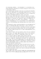 [재무사례연구] 10장 준파산상태에 있는 기업의 경영전략-5