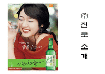 [경영학] 진로 분석-3