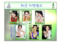[경영학] 진로 분석-13