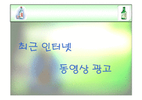 [경영학] 진로 분석-14