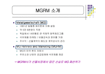 [재무] 파생상품 실패사례 - 일반기업-4