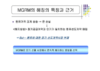 [재무] 파생상품 실패사례 - 일반기업-6