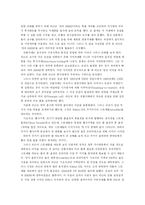 [재무] 파생실패사례-금융기관-7
