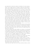 [재무] 파생실패사례-금융기관-12