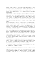 [재무] 파생실패사례-금융기관-13