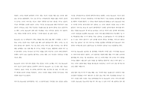 가족치료 번역 레포트-3