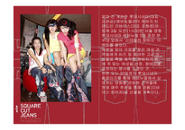[홍보론] 리바이스 PR 사례조사-19