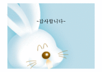 평택 미군기지 이전 찬반-16