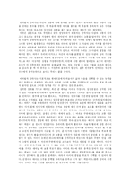 [생명의료윤리] 인간살생 안락사-3
