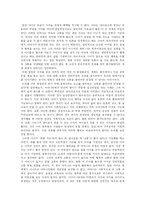 [생명의료윤리] 인간살생 안락사-4