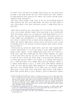 [생명의료윤리] 인간살생 안락사-7