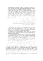[생명의료윤리] 인간살생 안락사-14