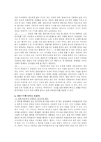된장녀에 대해서-3