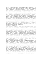 된장녀에 대해서-4