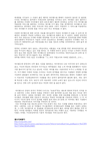 새로운 인터넷상의 SNS로서의 싸이월드-6