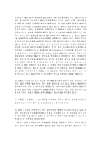 스크린쿼터 폐지의 찬반론-5