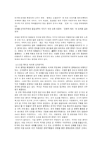 스크린쿼터 찬반론-3