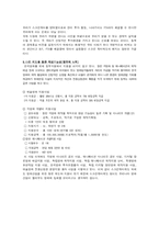 스크린쿼터 찬반론-6