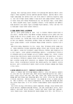 스크린쿼터 찬반론-9