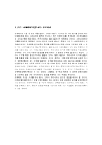 스크린쿼터 찬반론-11