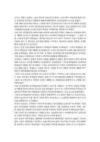 천안문 사태 레포트-5