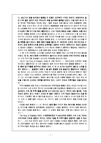 [영상문화] 대전격투게임의 스토리텔링-7