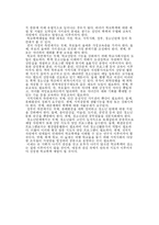 중학생들의 학교폭력-10