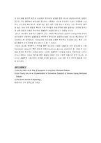 [학사] [생명과학] membrane synthesis&transport-17