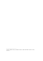 [유럽중세역사] 봉건제의 이해-7