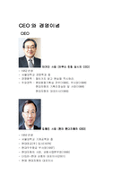 [경영학원론 ,마케팅] 현대자동차기업분석과 에쿠스마케팅-4