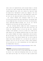 [지역사회연구] 홍대 지역연구-14