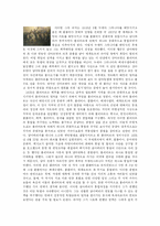 시몬 볼리바르와 산 마르틴-3