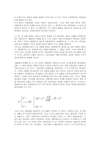 [자본주의 사회론] 자본론2권 3, 4, 5, 6 장 요약-5