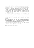 [자본주의 사회론] 자본론2권 3, 4, 5, 6 장 요약-9