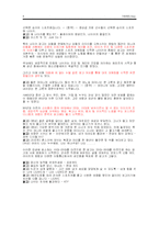 광고에 나타난 상상력-8