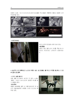 광고에 나타난 상상력-15