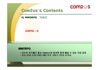[모바일비즈니스] 컴투스 Com2us 모바일게임-14