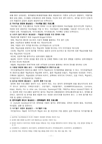 [교수학습이론] 자기주도적 학습-7